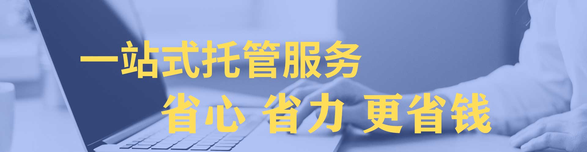 吴川信息流优化师